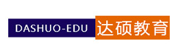 达硕教育