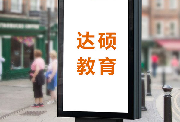强大实力